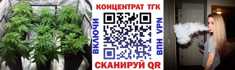 Дистиллят ТГК Wax  где купить наркотик  Амурск 