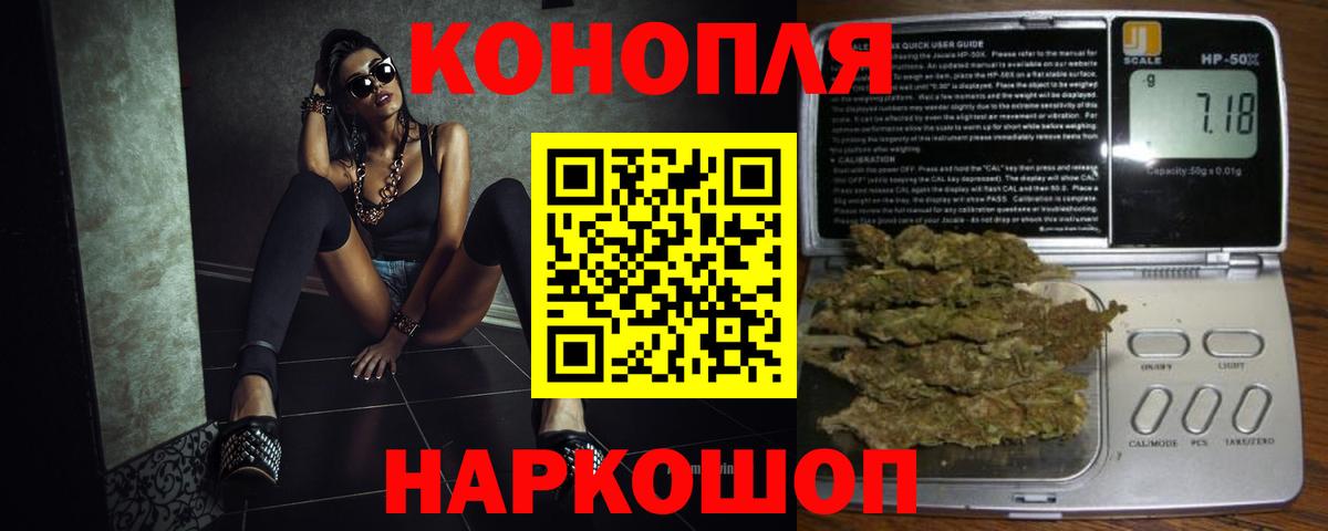 Каннабис тримм Амурск