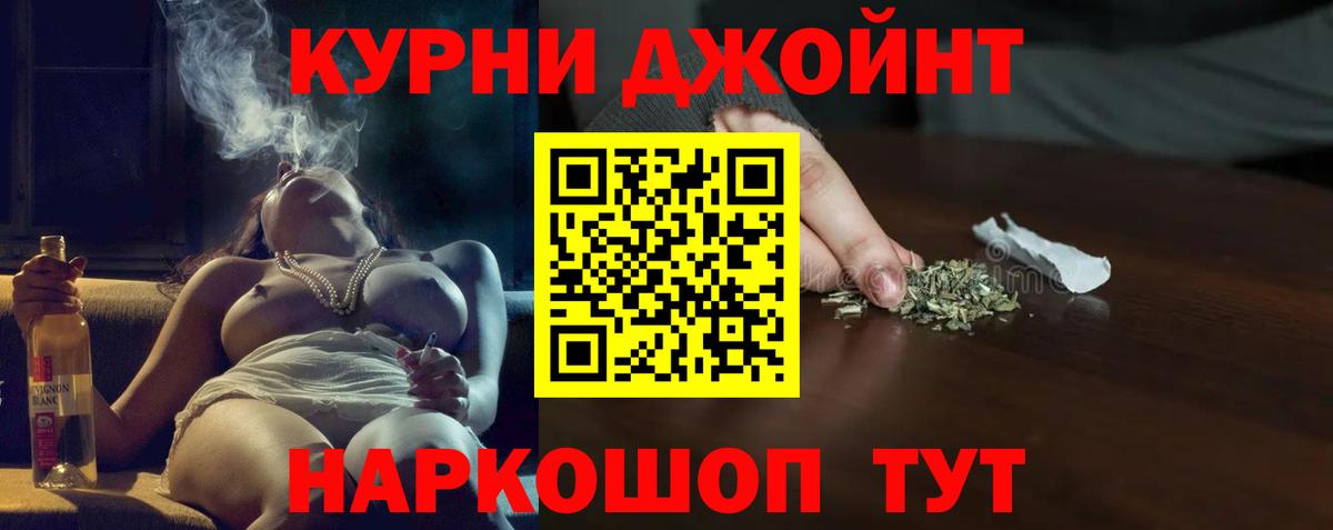 Канабис сатива  Каннабис марихуана  Амурск  Конопля OG Kush  Вход с VPN  Шишки марихуана OG Kush 